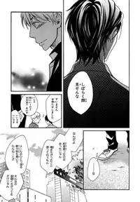 [Junko] Konbini-kun. - Conveni-kun. [Digital]