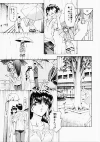 [Nakamura Uzuki] Dish Up ♥