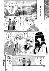 [Konjou Nappi] Koushin | La lèvre rouge | Red Lips