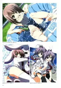 Kero Q - Subarashiki Hibi Official Visual Archive