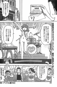 Monthly Vitaman 2007-11