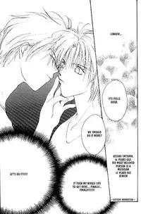 [Maki Murakami] Gravitation Remix Vol.2 [English][Yaoi]