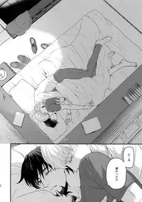 (C94) [5UP (Tanba KUROmame)] RE.5UP3 (TIGER & BUNNY)