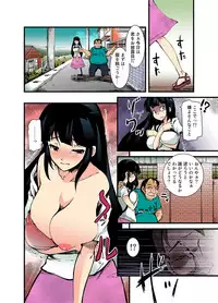 [Takara Akihito] Ochiteiku Haramiko ~Murabito Zenin no Are o Kuwaekomu Insan Ryoujokusai~