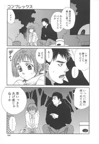 [Sakai Hiroyasu] Love & Fool