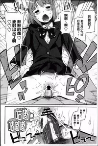 [Tamagoro] Thank You Very Bitch + 4P leaflet [Chinese]