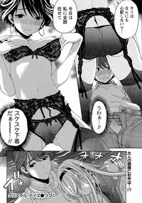 [Kobayashi Takumi] Crystal Days Ch. 1-13