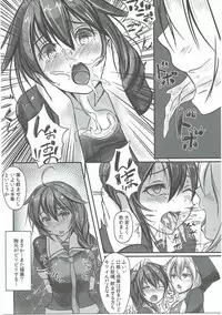 (C91) [Monaka Udon (Monikano)] Kuchikukan Shigure Kyousei Zecchou Souchi (Kantai Collection -KanColle-)