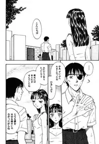 [Kobayashi Shounen] Kinbaku Shoujo