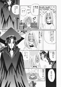 [Kurikara] Watashi no Sekai ga Kawaru Hi