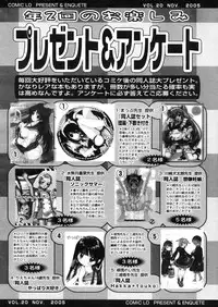 Comic LO 2005-11 Vol. 20