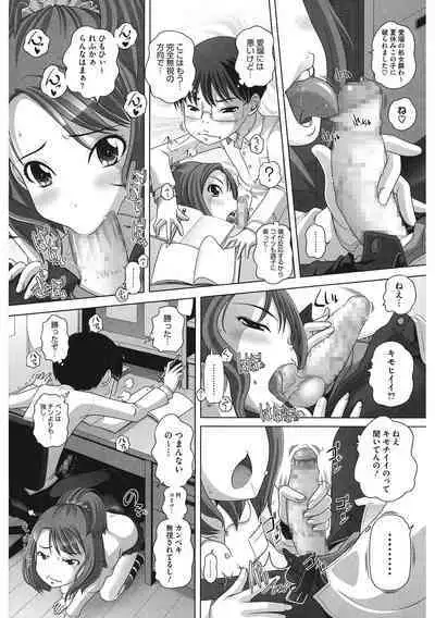 [Anthology] LQ -Little Queen- Vol. 51 [Digital]