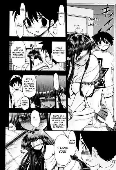 maMAmama! Ch. 1-7