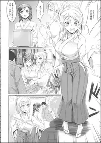 (C87) [BRIO (YO)] Omoi ga Kasanaru Made (Love Live!)