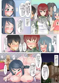 [Evork Festa (Drain, Inoue Nanaki)] Yakunin Tengoku [Digital]