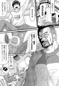 COMIC AUN 2015-03