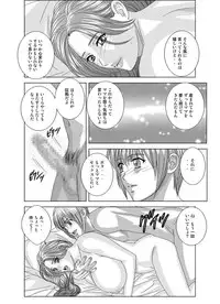 Tohru Nishimaki - Scarlet Desire 2