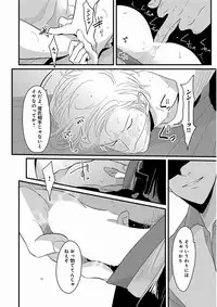 [Harada] Yajirushi [Digital]