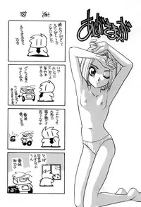 [Araki Akira] Tenioenai