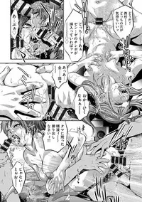 [Onikubo Hirohisa] Seijuu Kyoushi ~Boshi Haramase no Niku Wana~ [Digital]