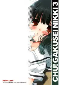 (SC39) [Nippon Teikoku Toshokan (Kiya Shii, Hanpera)] Chu! Gakusei Nikki 3 (Kamichu!)