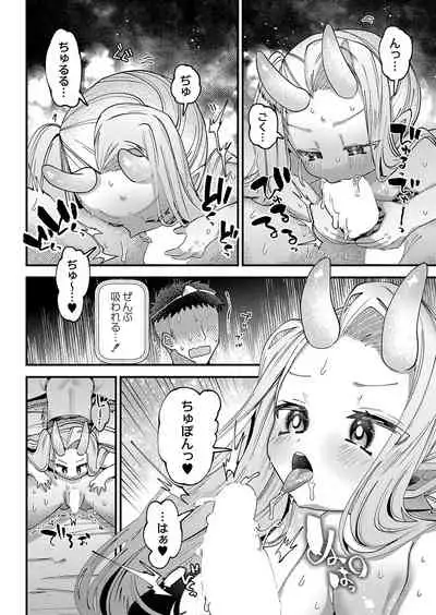 COMIC Reboot Vol. 35