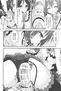 (C93) [Yagisaki Ginza (Yagami Shuuichi)] Elo Live! collection III (Love Live!)