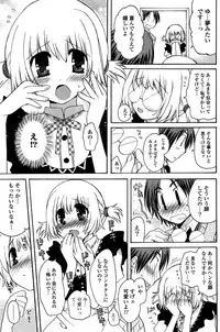 COMIC Potpourri Club 2009-07