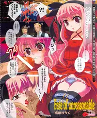 G'sister shoujyo collection 2009