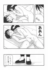 [O.RI] HIGH SCHOOL PARTY 1