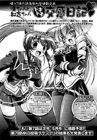 COMIC XO 2009-04 Vol.35