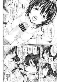 (Reitaisai 9) [Satellites (Satetsu)] Tengu-shiki (Touhou Project)