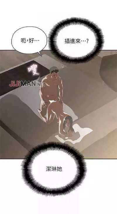 【周四连载】梦幻速食店（作者：motgini&變態啪啪啪） 第1~39话