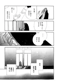 [Anthology] b-BOY Phoenix Vol.7 Tshi no Sa Tokushuu