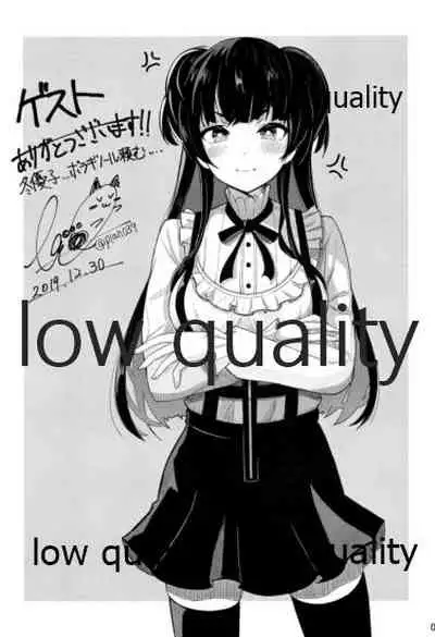 妄想本シャニマスモノクロイラスト本