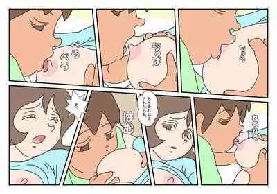 [Rakugaki] Makoto-kun Tomodachi no Okaa-san Sono 1