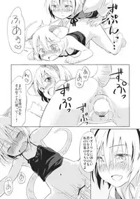 (Kouroumu 9) [Animal Passion (Yude Pea)] Nezumi Ijiri + (Touhou Project)