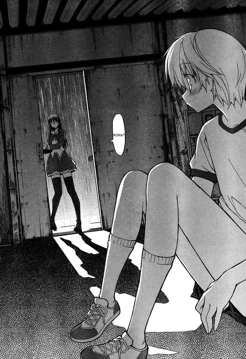 Aki Sora Ch3 - Siblings Crossed The Forbidden Line