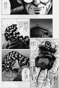 [Yuuki] Rasen Kumikyoku