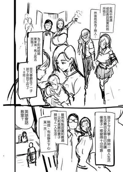 C99会場本マスク有り無し＆クリアファイルイラスト