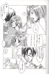 [Tokkou Otome] Ichigo Milk (Gunparade March)