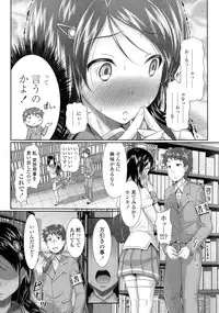 [Hiro Kazuki] Oshiete Sensei