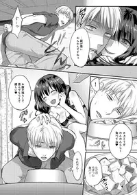 [Koori] Zesshokukei danshi seiyoku wo shiru ep1~7