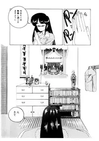 [Wanyanaguda] Oushoku Majutsu Oriental Girl