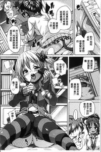 [Marui Maru] Gochisou-sama Deshita [Chinese]