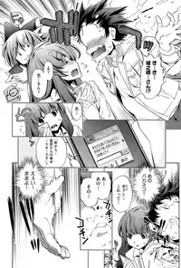 COMIC AUN 2015-12
