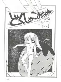 [Studio SFC] Comic Media Vol.2