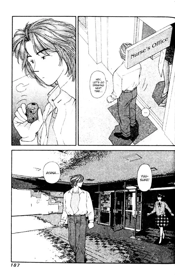 Kirara Vol5 - Sidestory