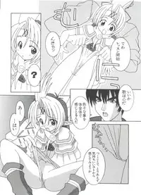 [Anthology] Loli Paro Tengoku 2 (Various)