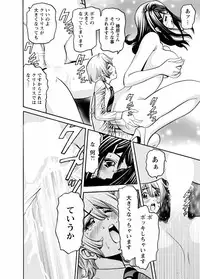 [Misato Yuu] Cherry [Digital]